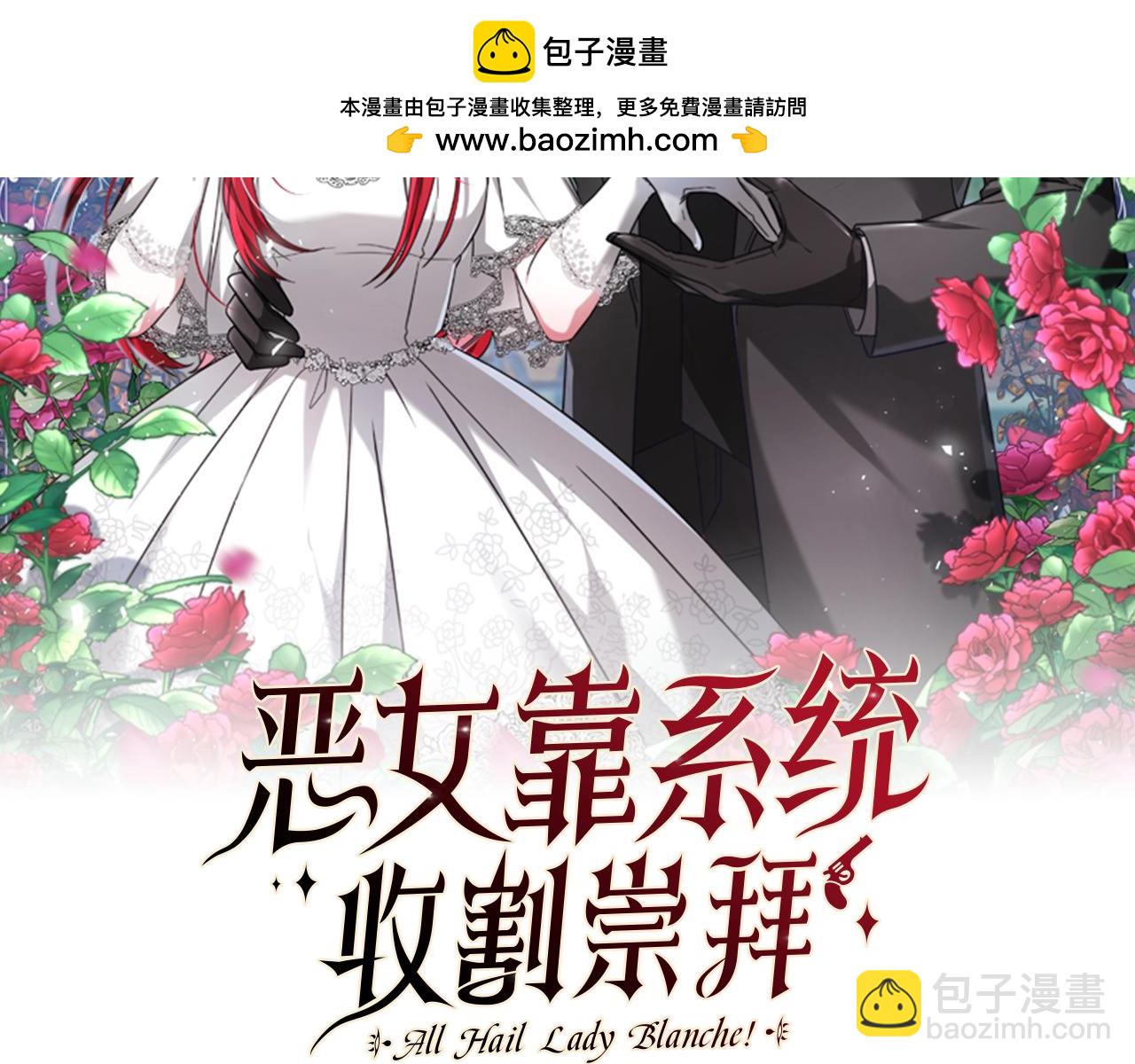 第81话 成为我的女人1
