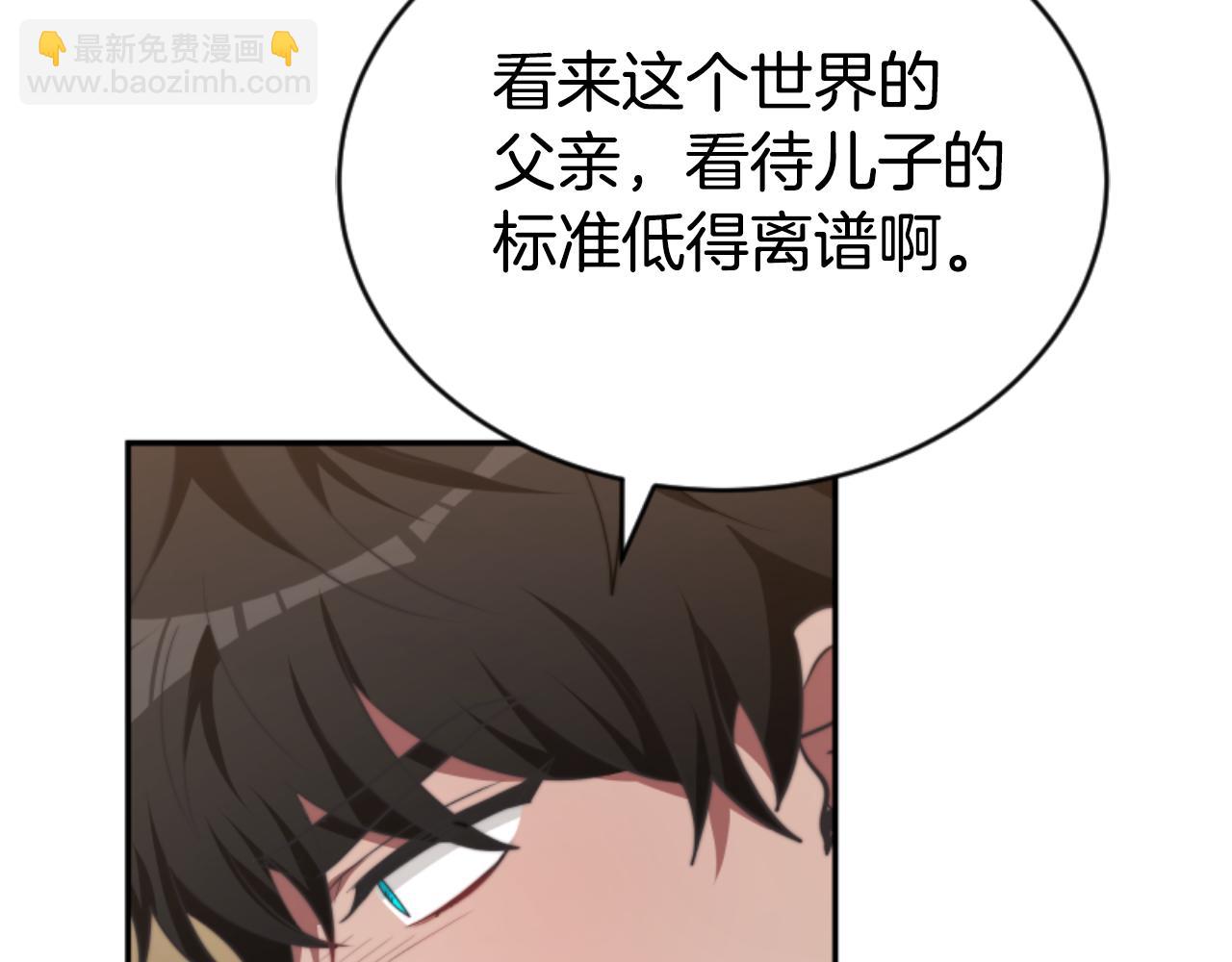 第81话 成为我的女人125