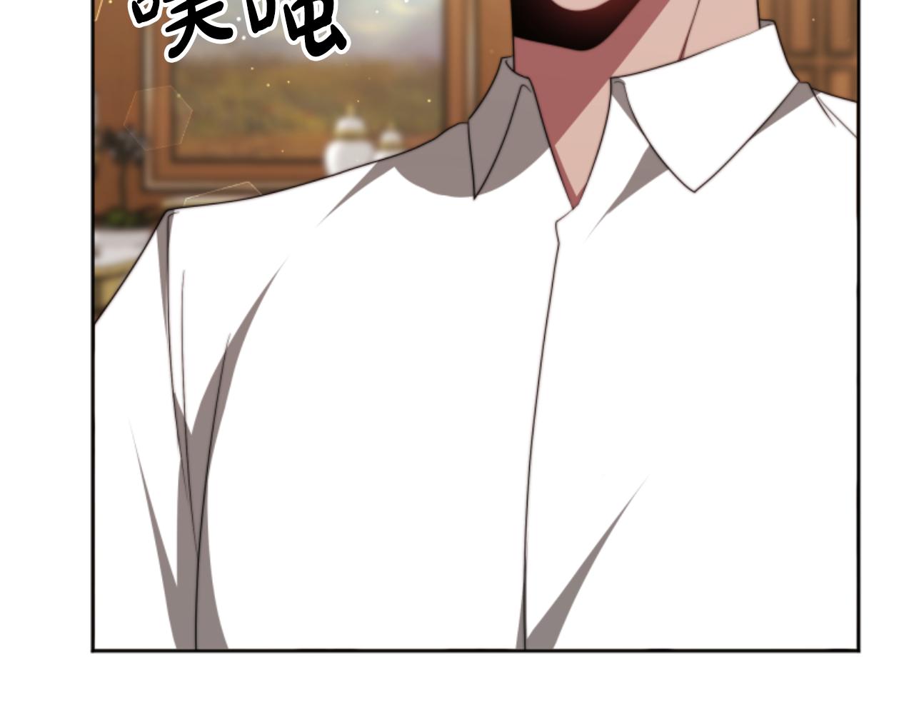 第81话 成为我的女人13