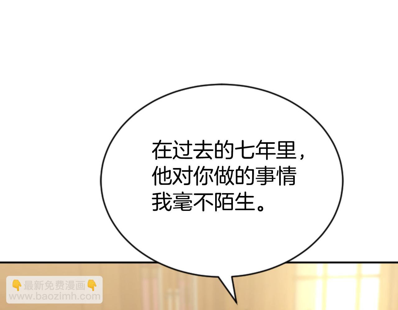 第81话 成为我的女人131