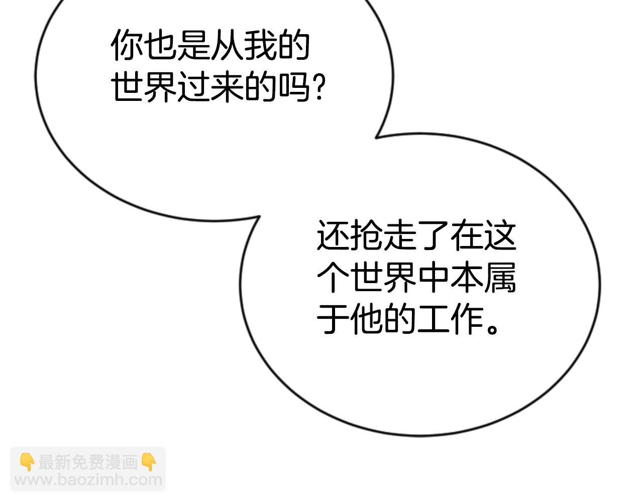 第81话 成为我的女人141