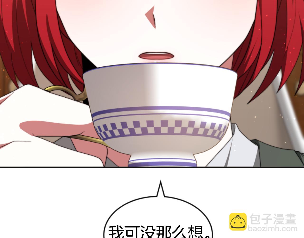 第81话 成为我的女人16