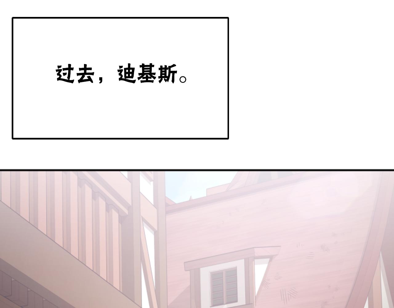 第81话 成为我的女人176
