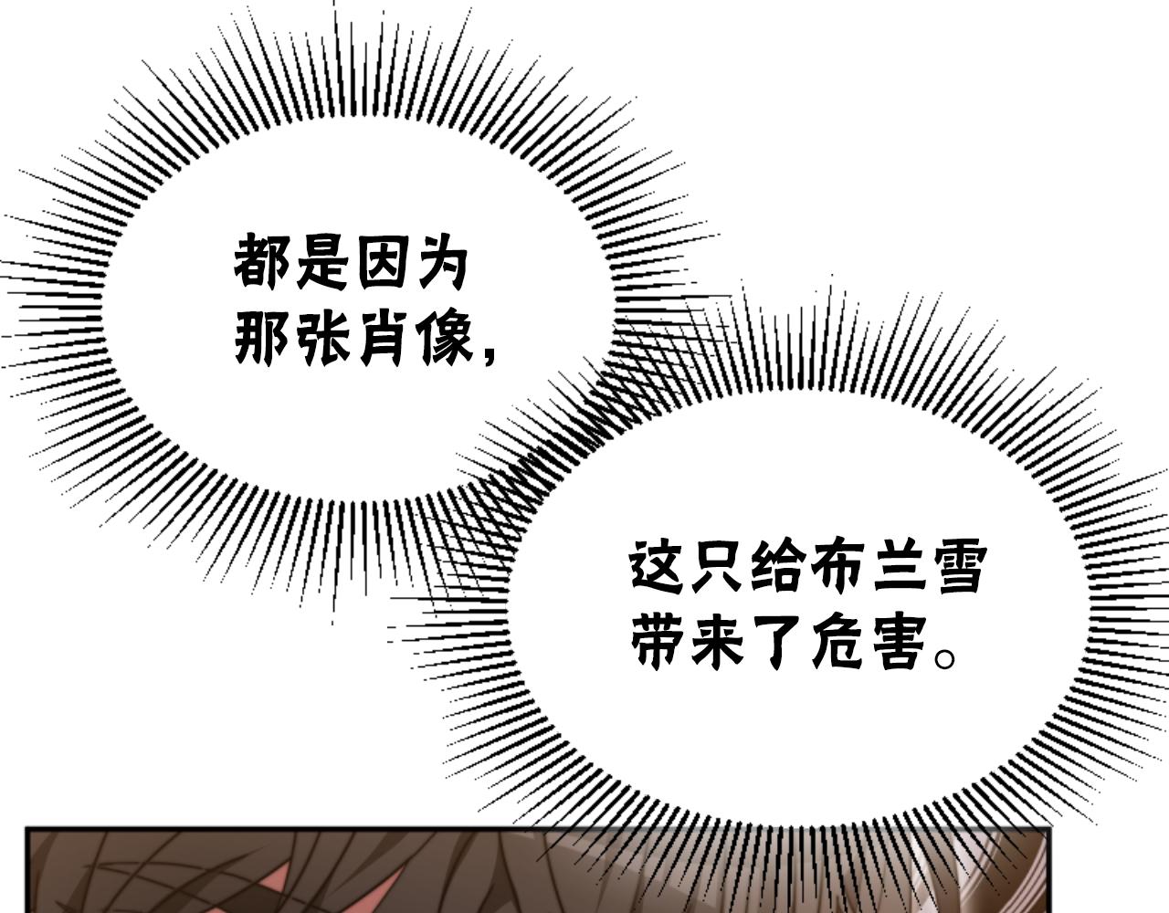 第81话 成为我的女人183