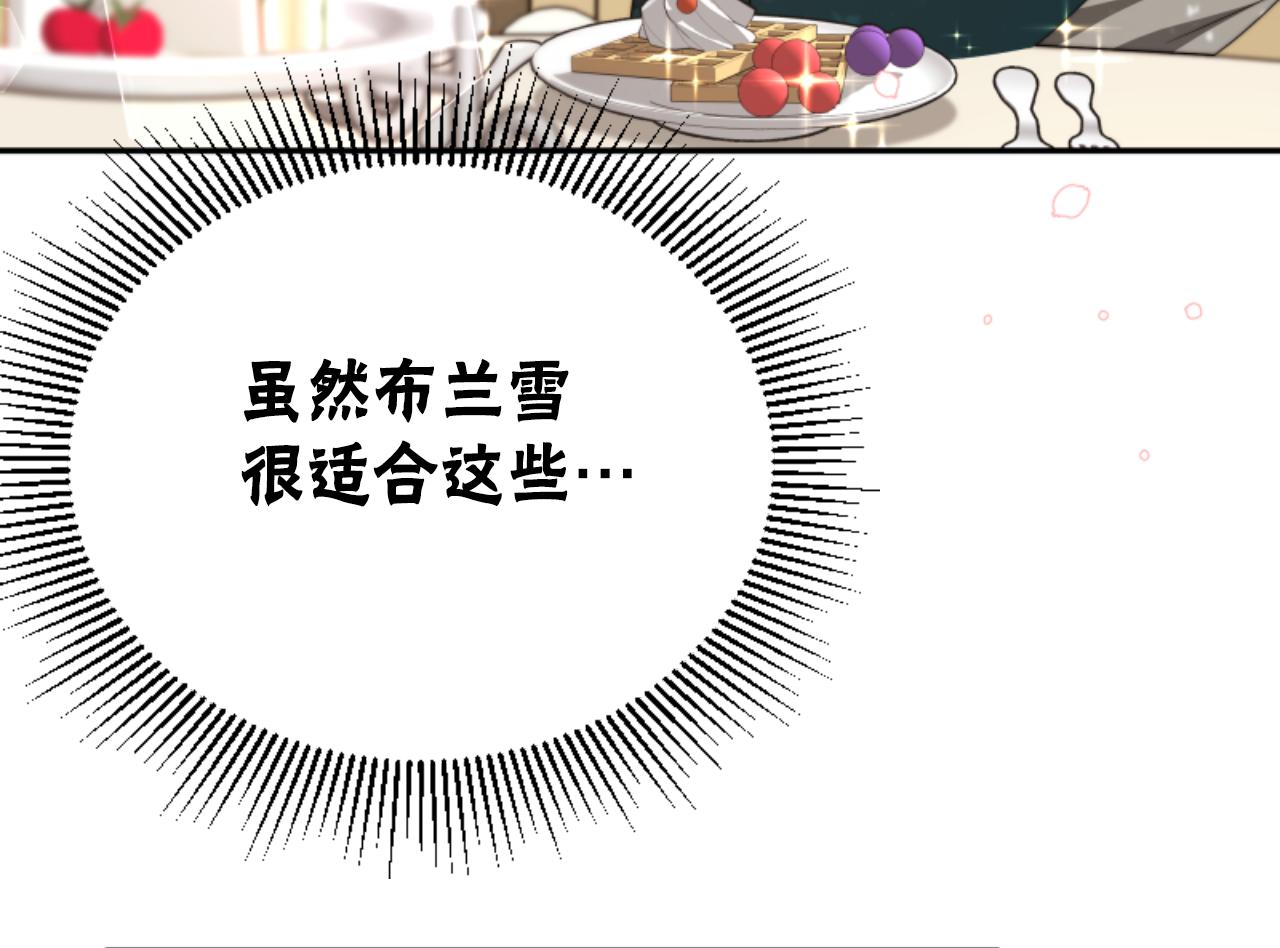 第81话 成为我的女人192
