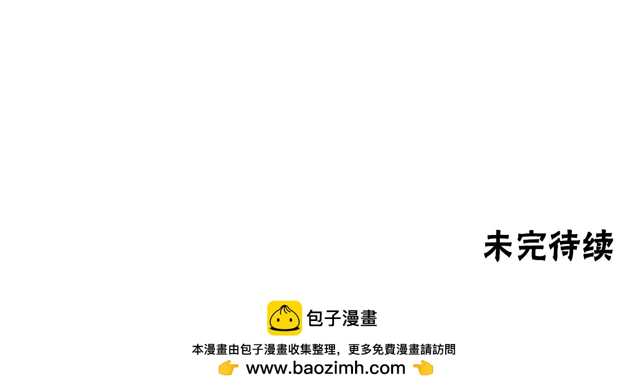 第81话 成为我的女人208