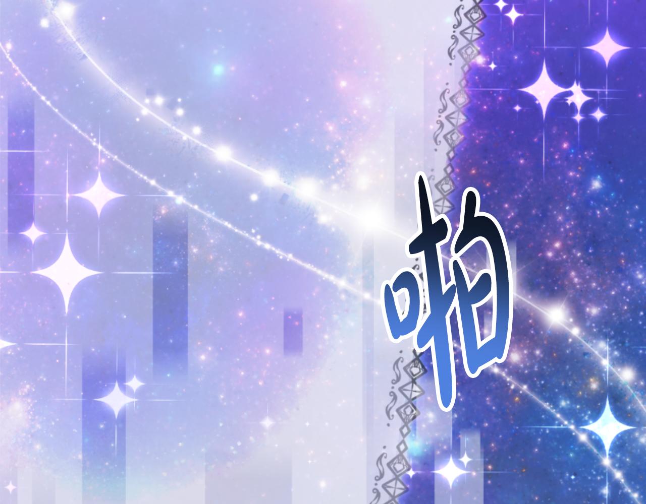 第81话 成为我的女人27