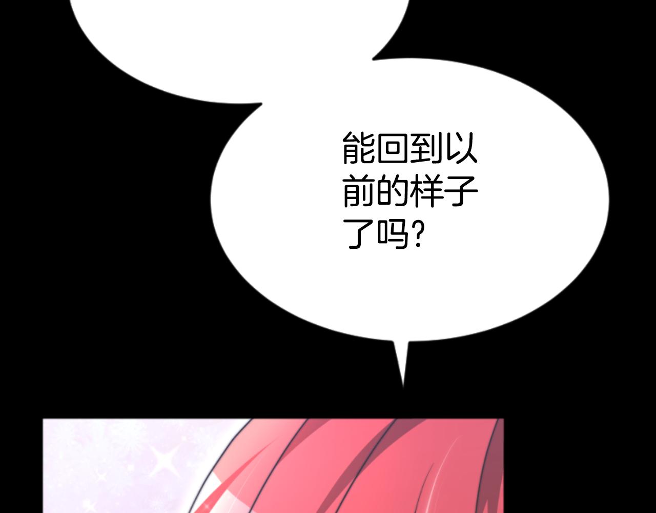 第81话 成为我的女人30
