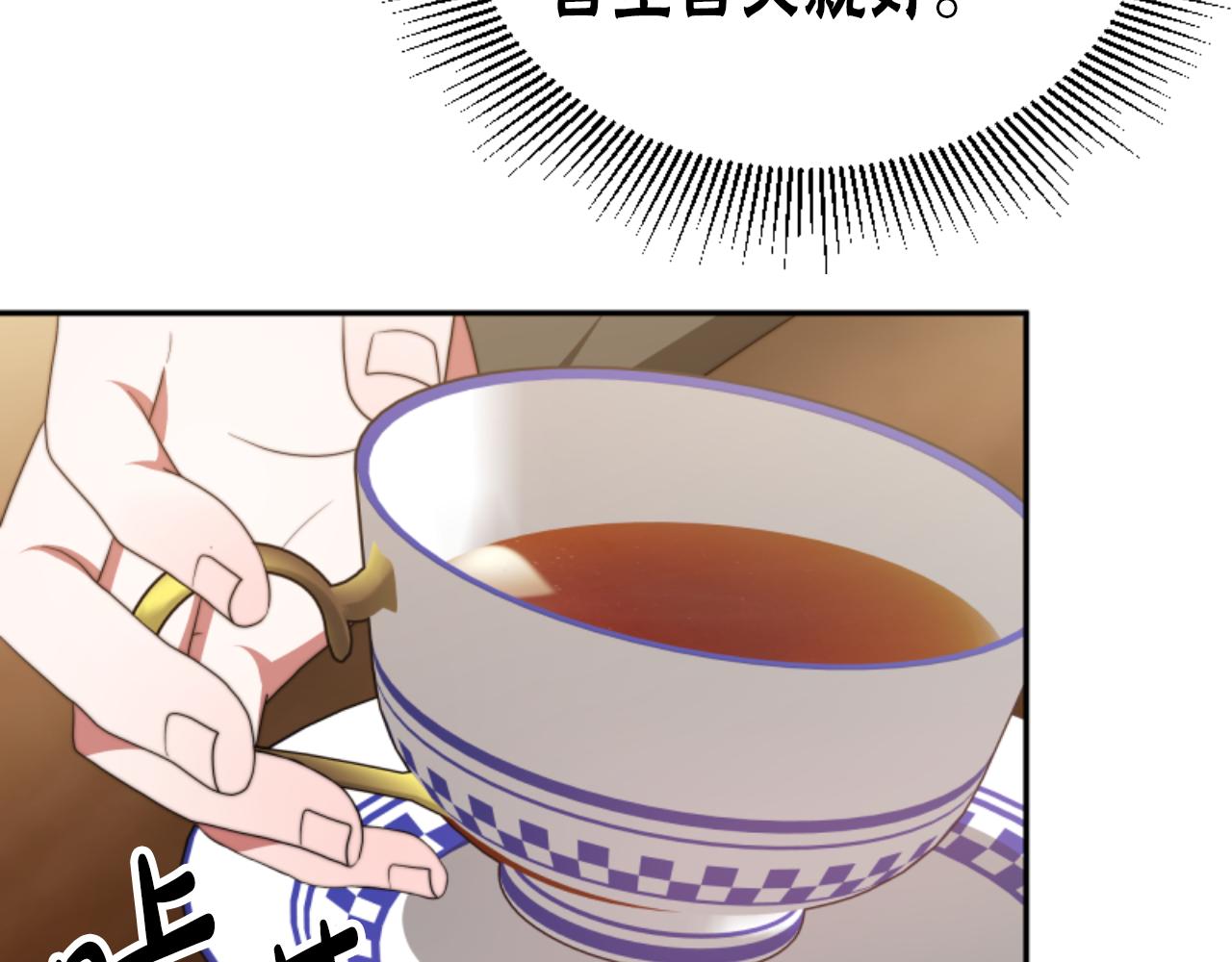第81话 成为我的女人41