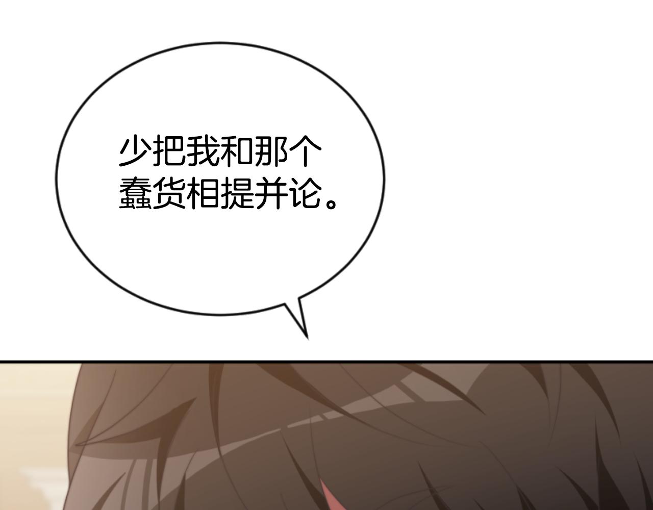 第81话 成为我的女人47