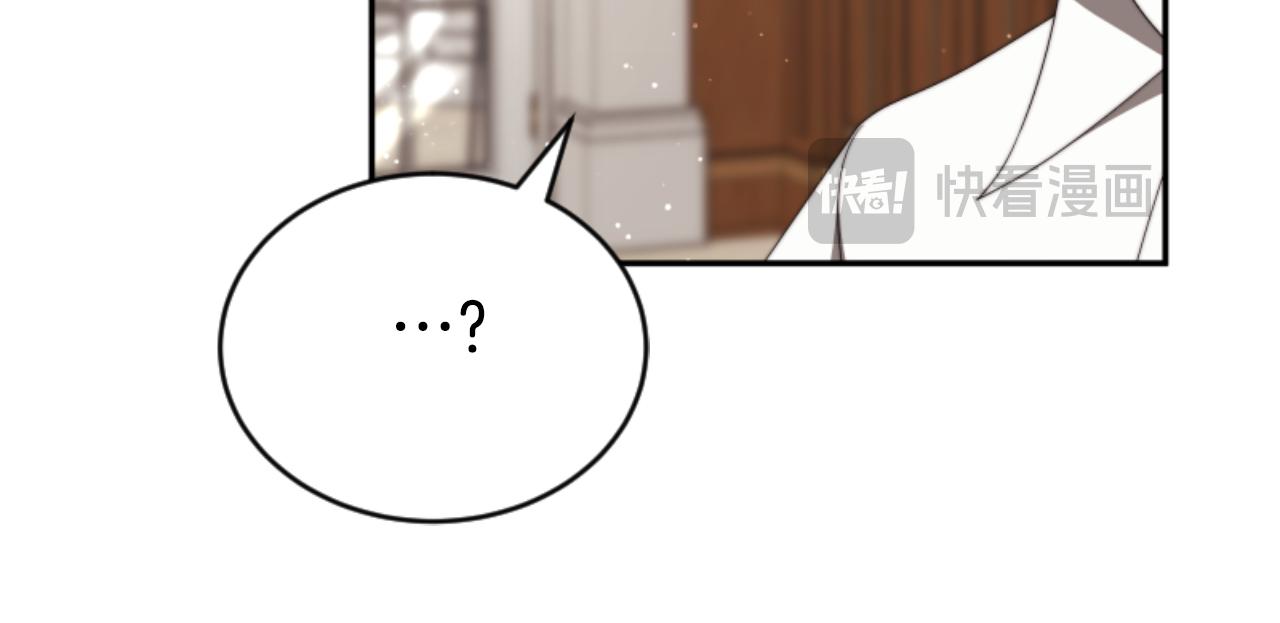 第81话 成为我的女人58