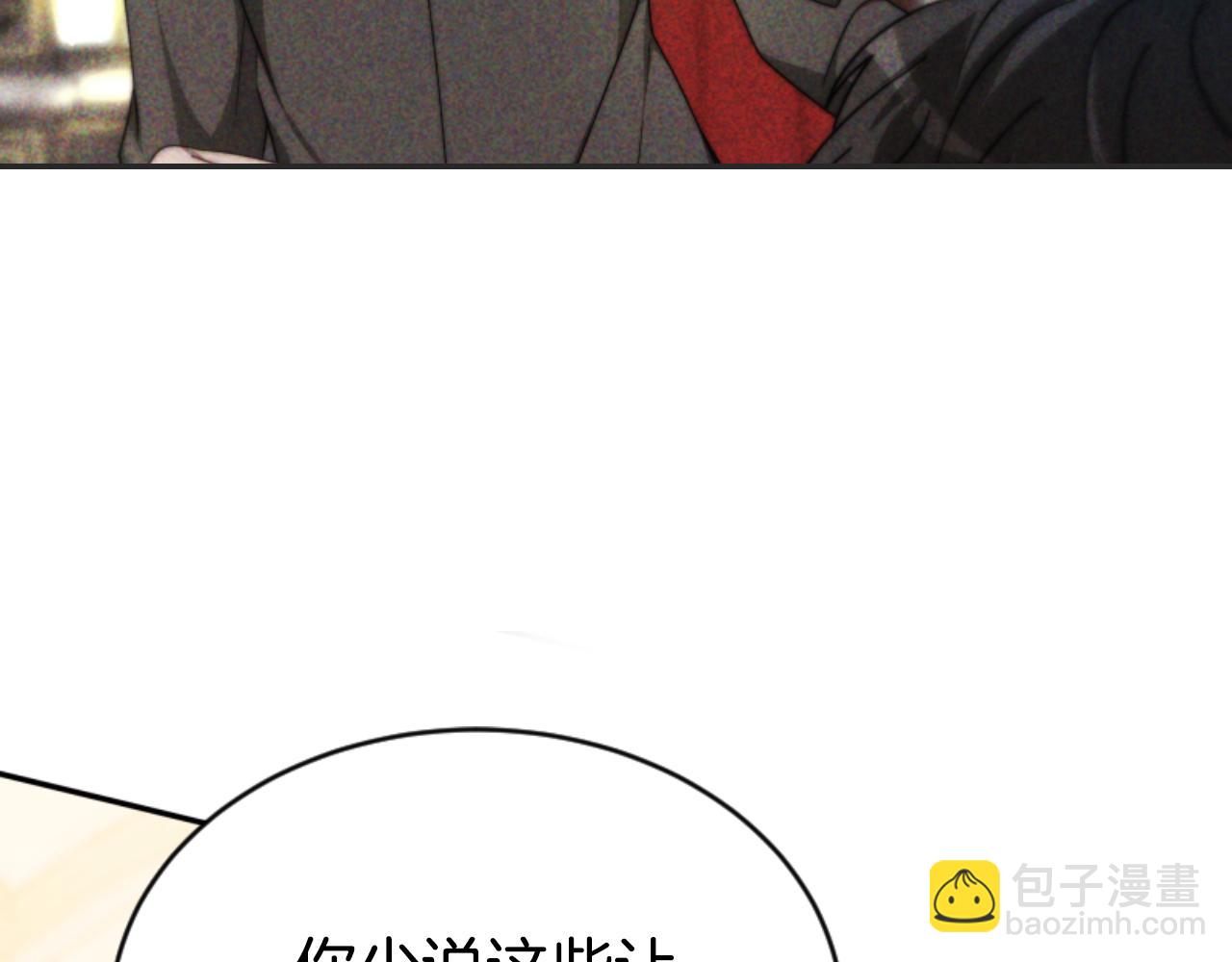 第81话 成为我的女人63