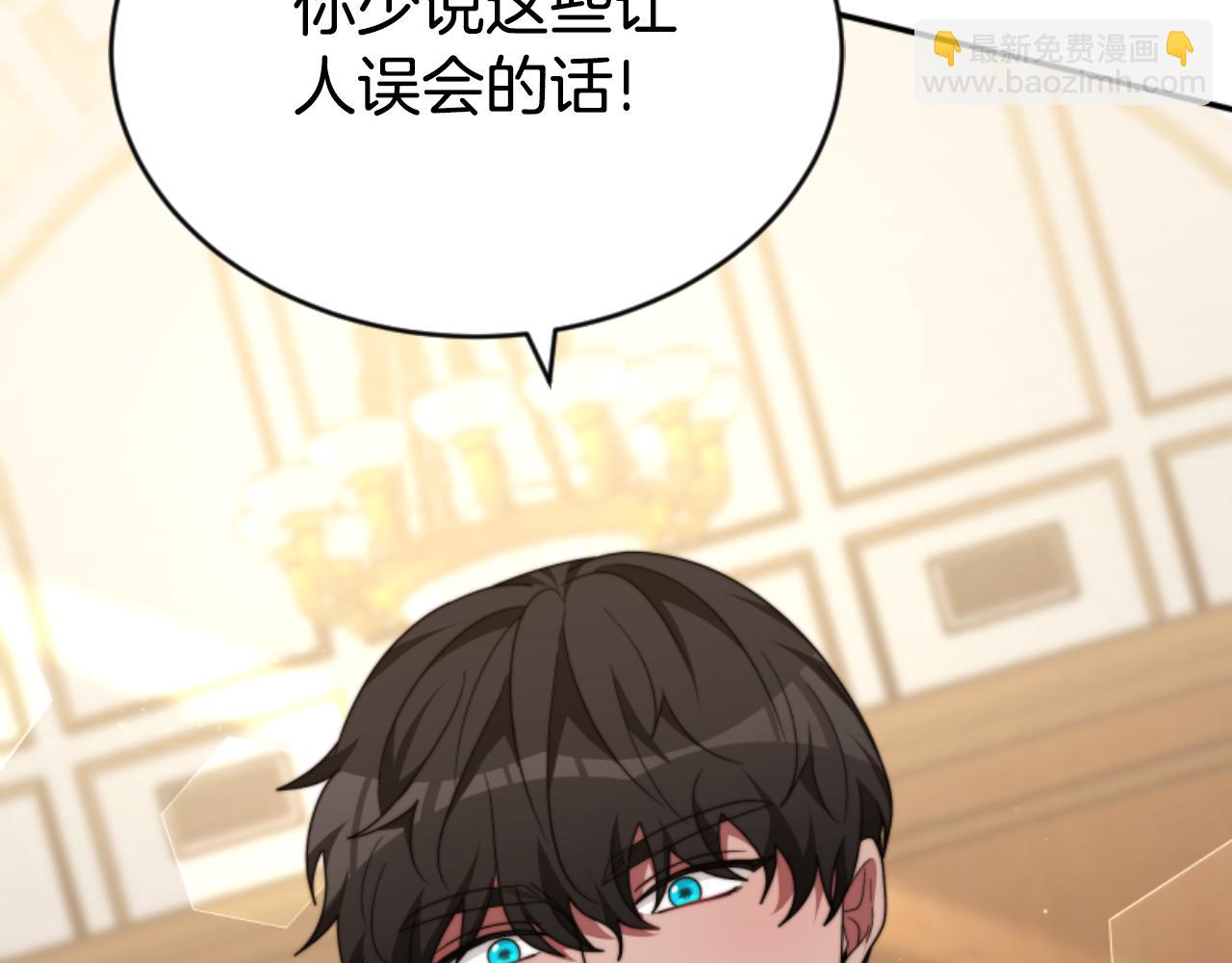 第81话 成为我的女人64