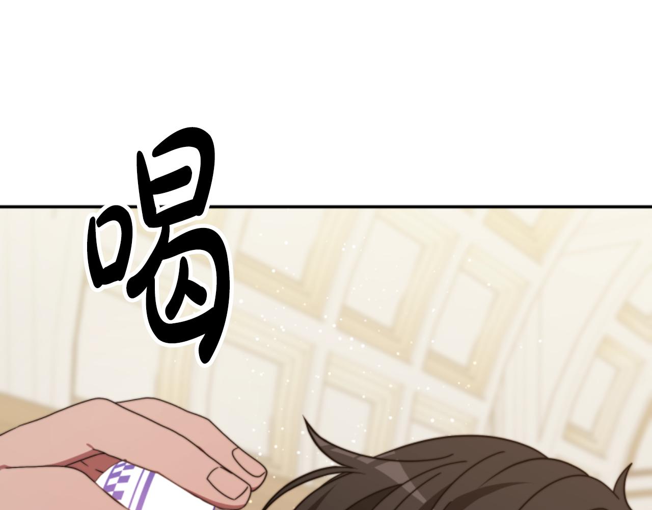 第81话 成为我的女人69