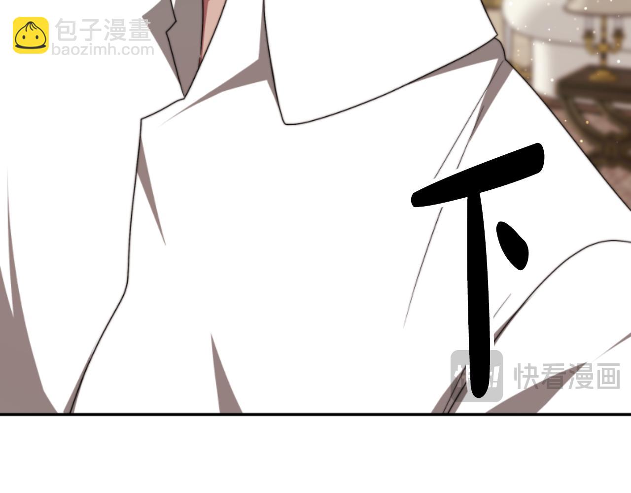 第81话 成为我的女人71