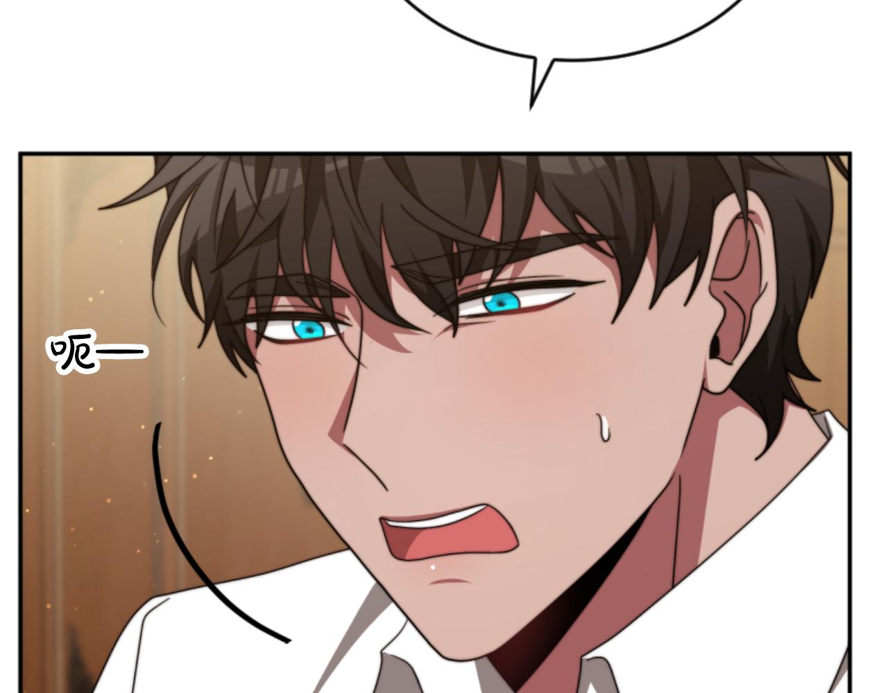 第81话 成为我的女人73