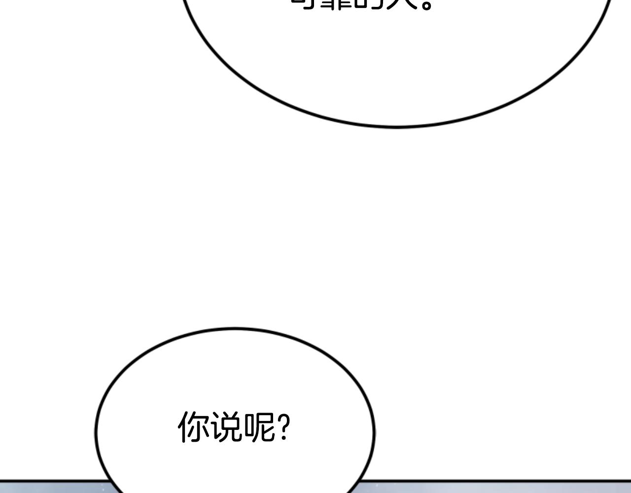 第83话 恐怖袭击110
