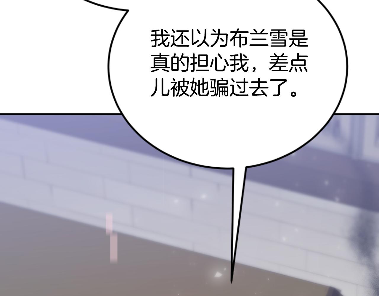 第83话 恐怖袭击115
