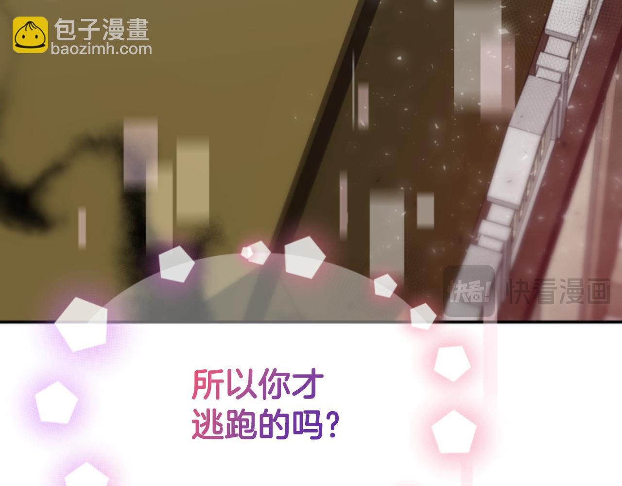 第83话 恐怖袭击117