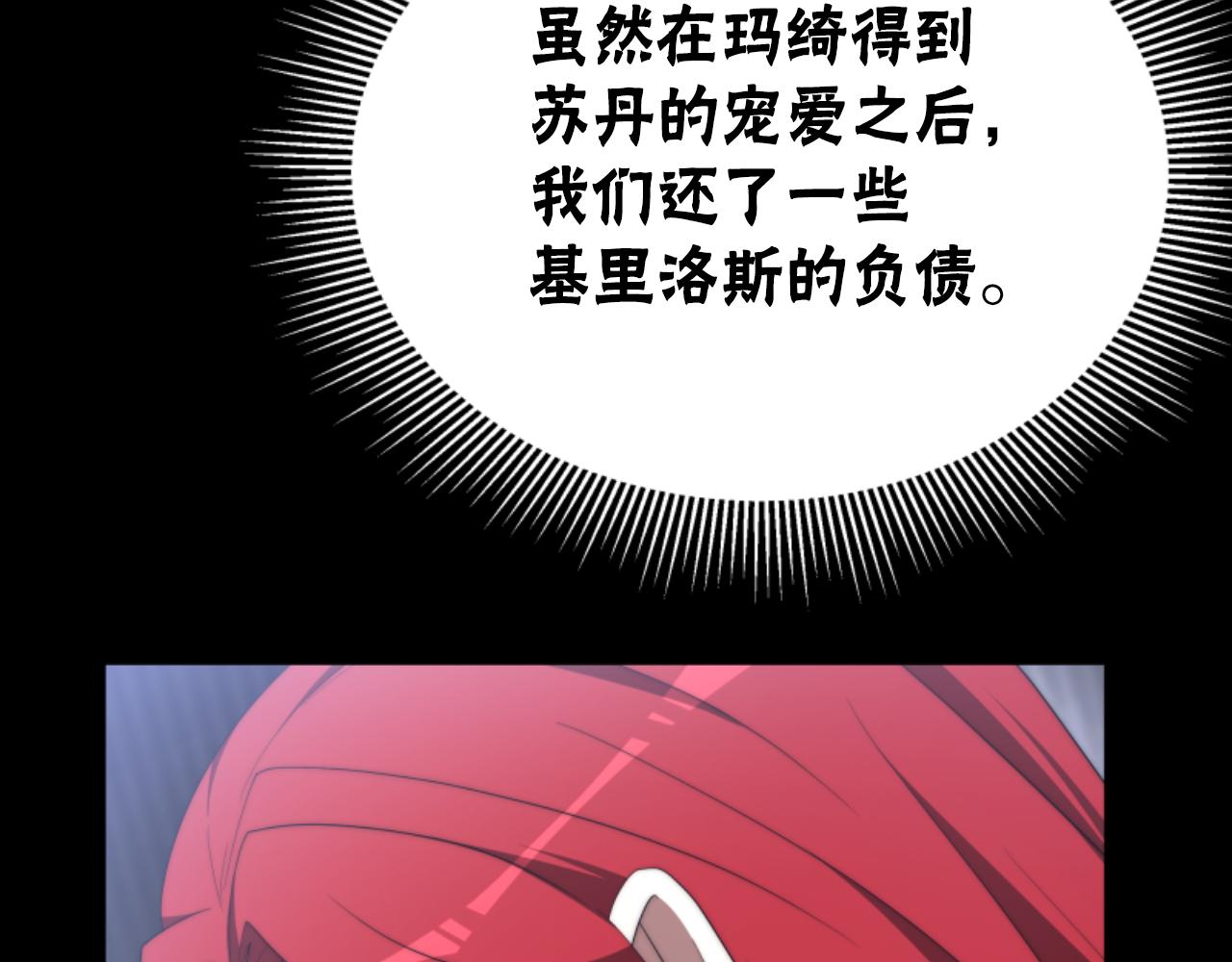 第83话 恐怖袭击12