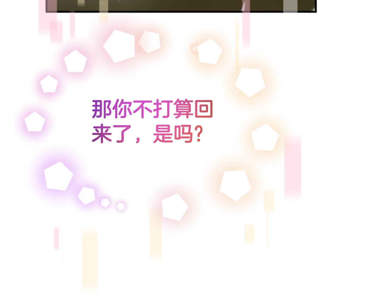 第83话 恐怖袭击124