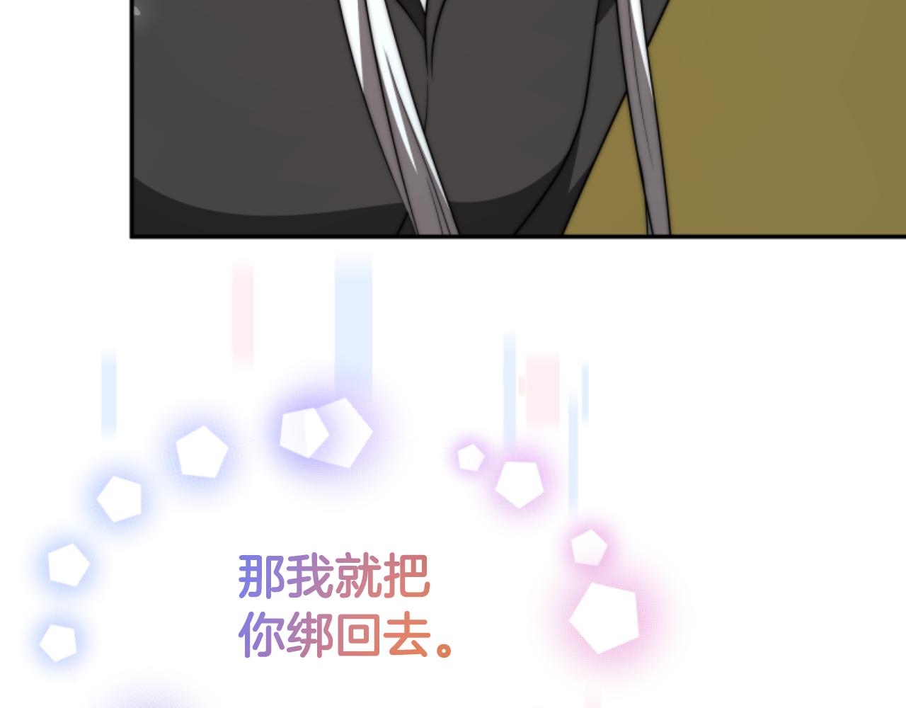 第83话 恐怖袭击127