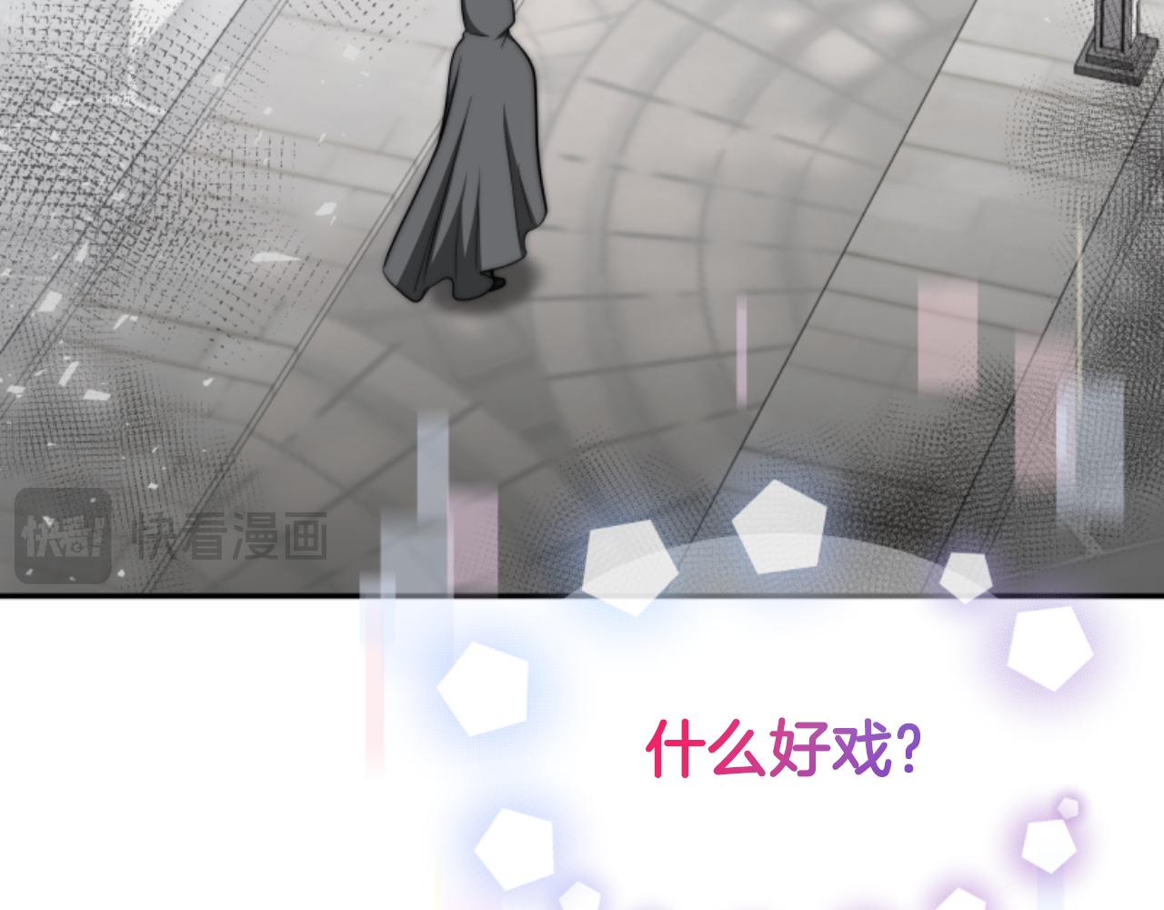 第83话 恐怖袭击136