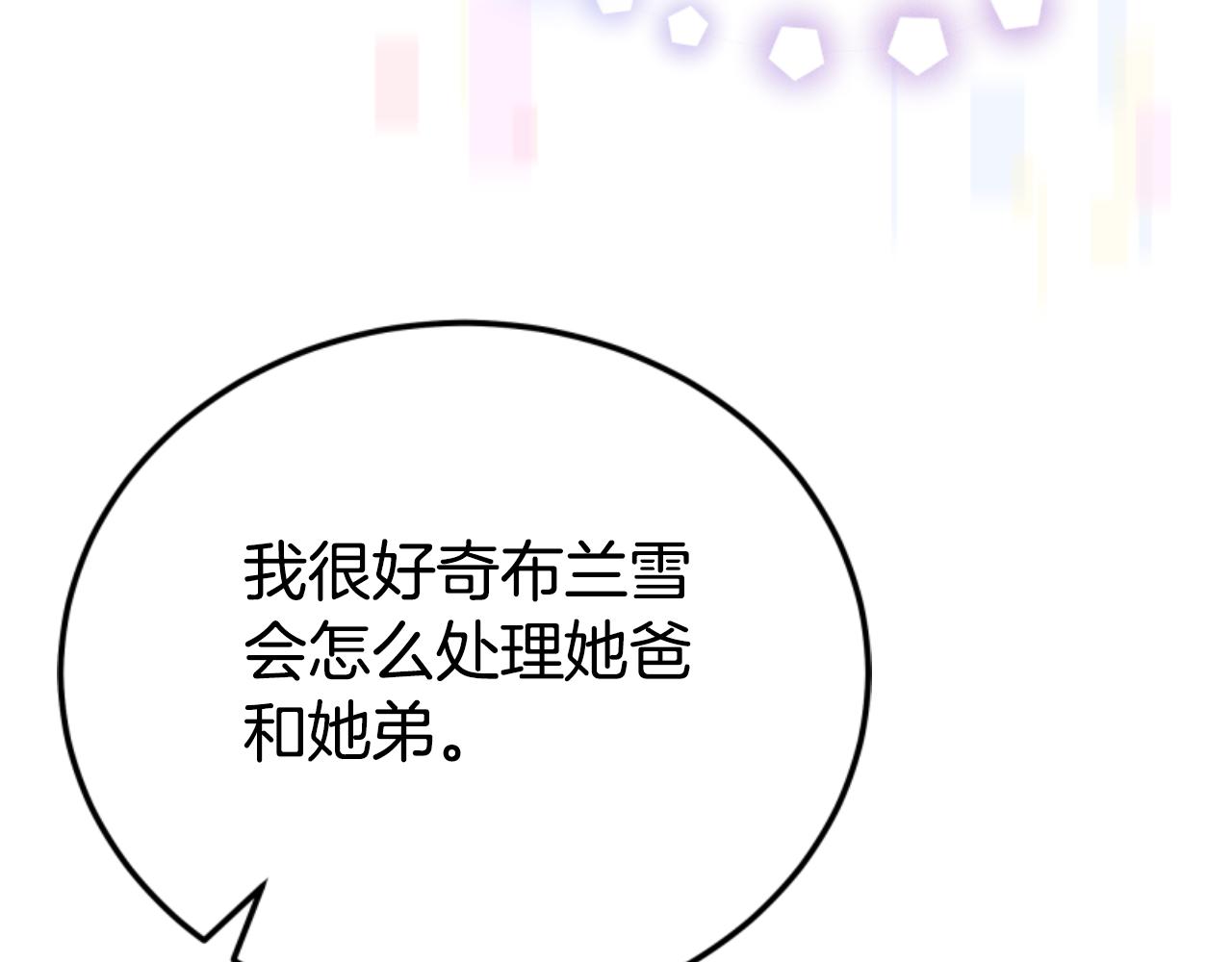 第83话 恐怖袭击137