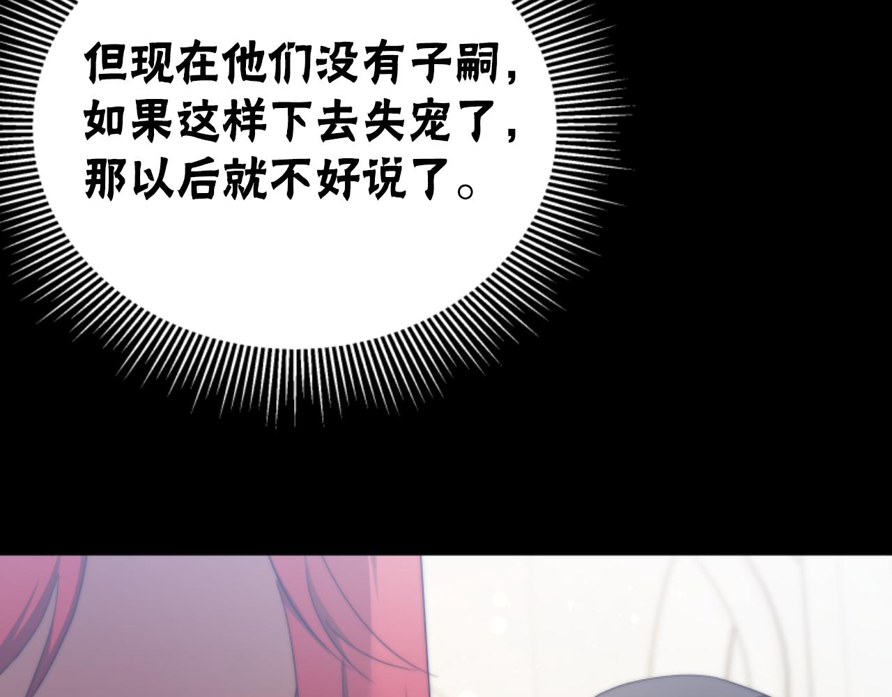 第83话 恐怖袭击14