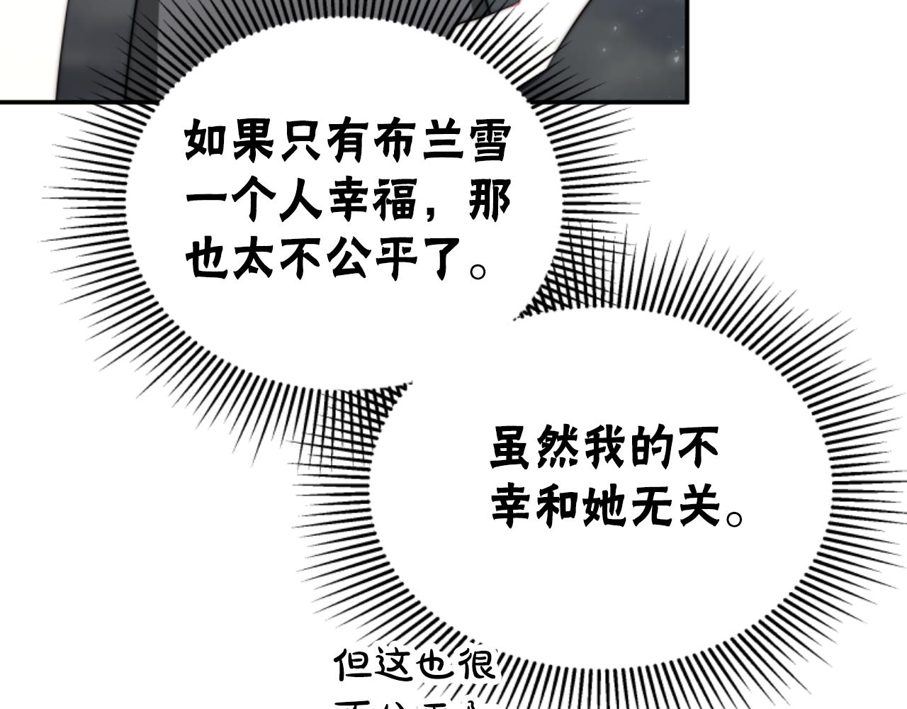 第83话 恐怖袭击143