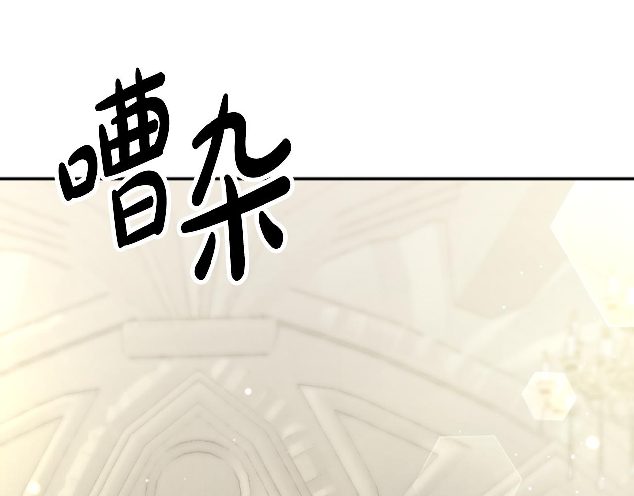 第83话 恐怖袭击151
