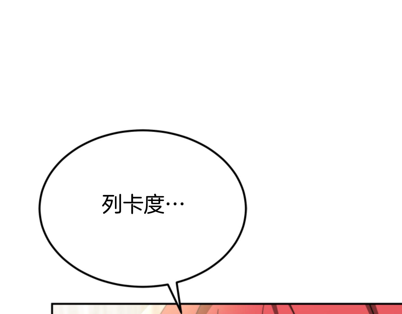 第83话 恐怖袭击154