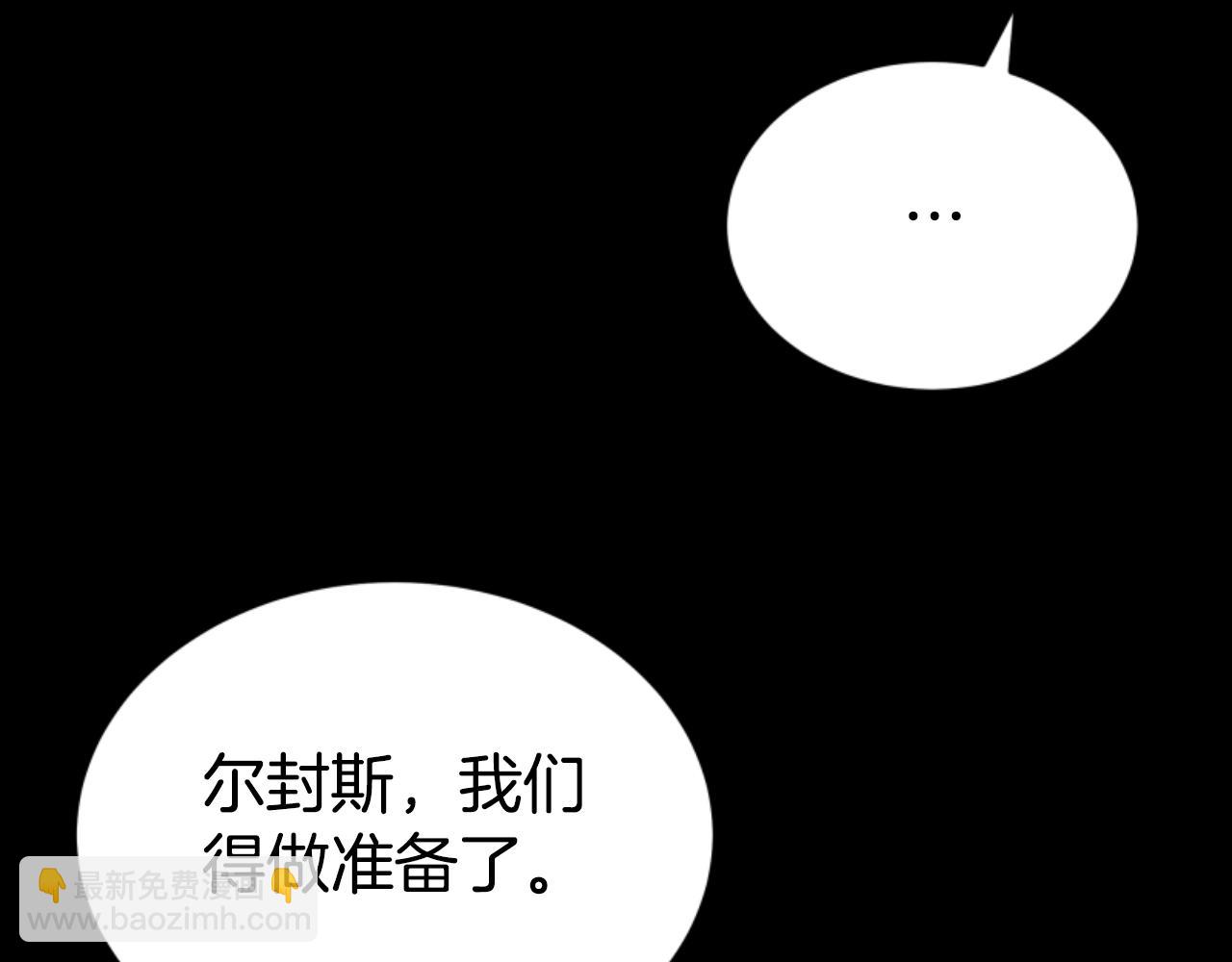 第83话 恐怖袭击16