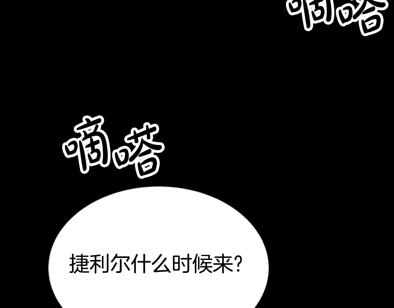 第83话 恐怖袭击168