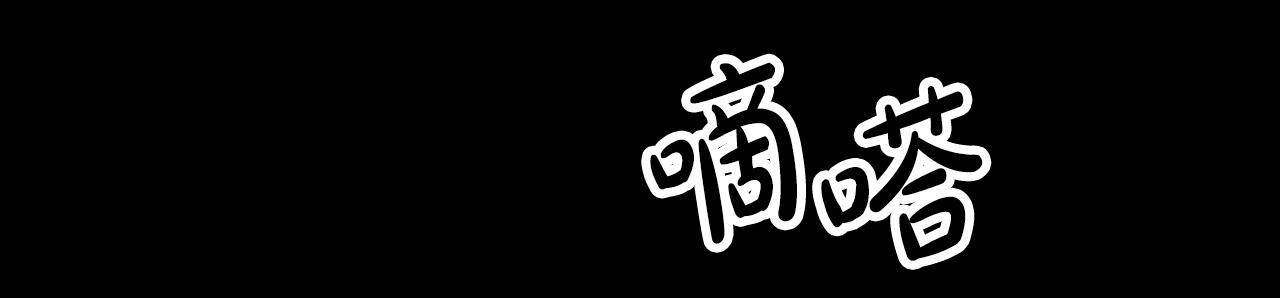 第83话 恐怖袭击172