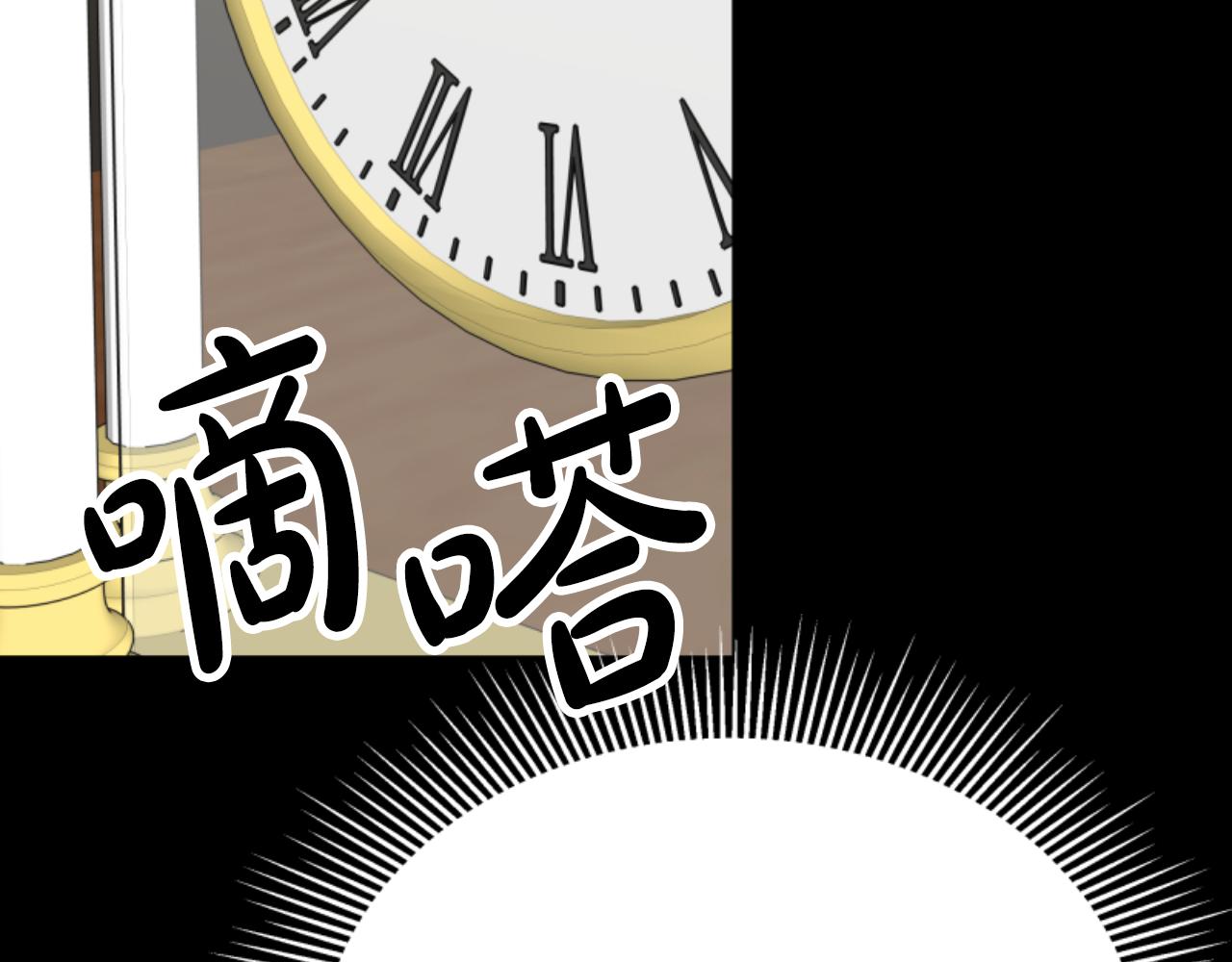 第83话 恐怖袭击174
