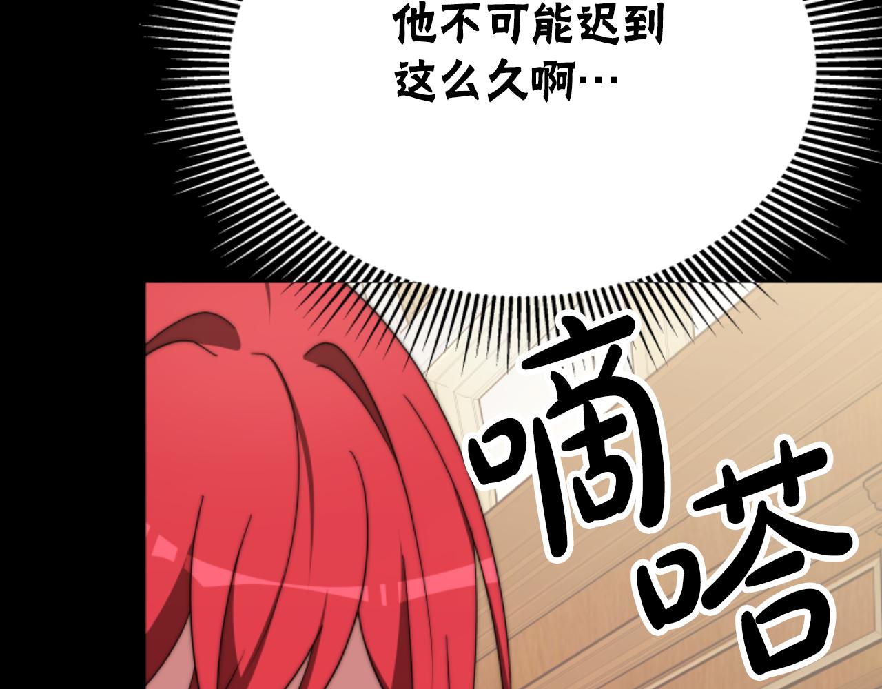 第83话 恐怖袭击175