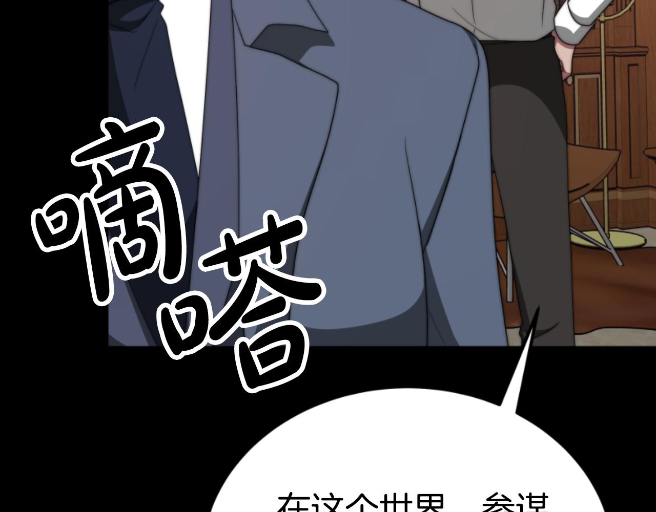 第83话 恐怖袭击177
