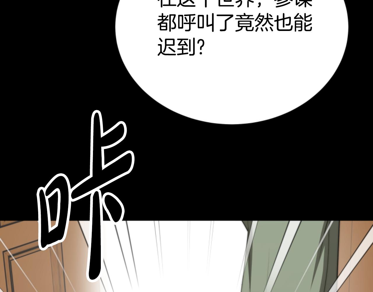 第83话 恐怖袭击178