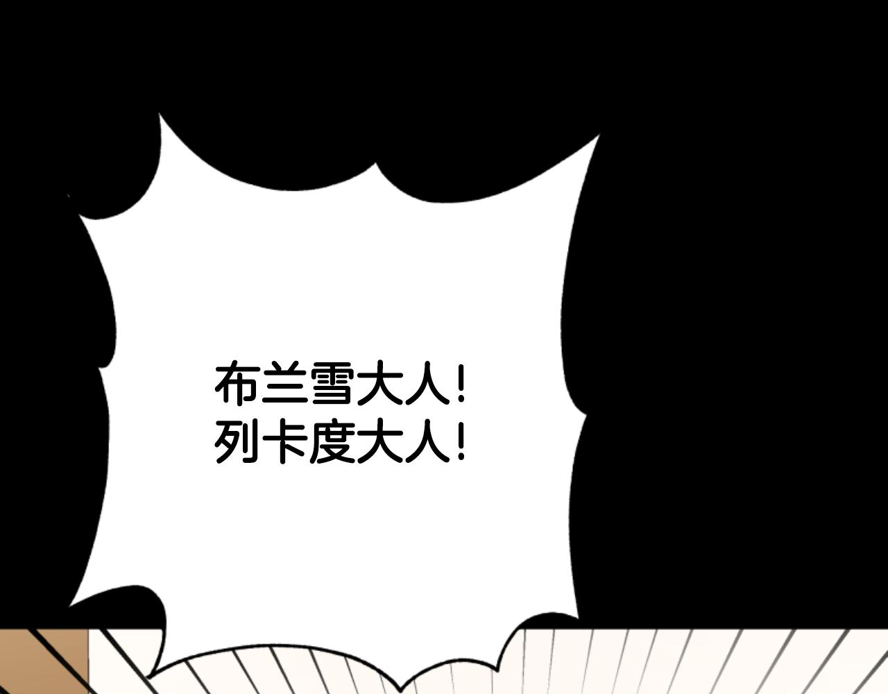 第83话 恐怖袭击182