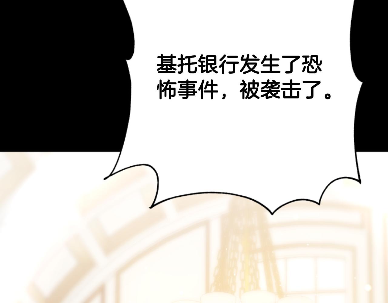 第83话 恐怖袭击185