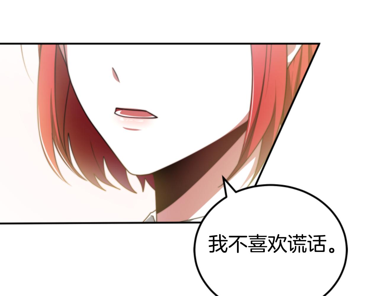 第83话 恐怖袭击221