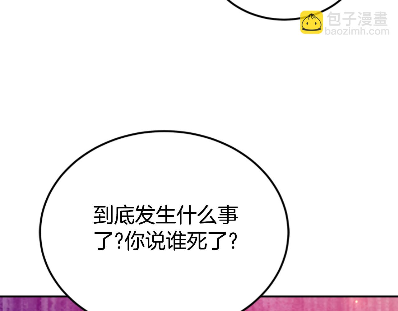 第83话 恐怖袭击222