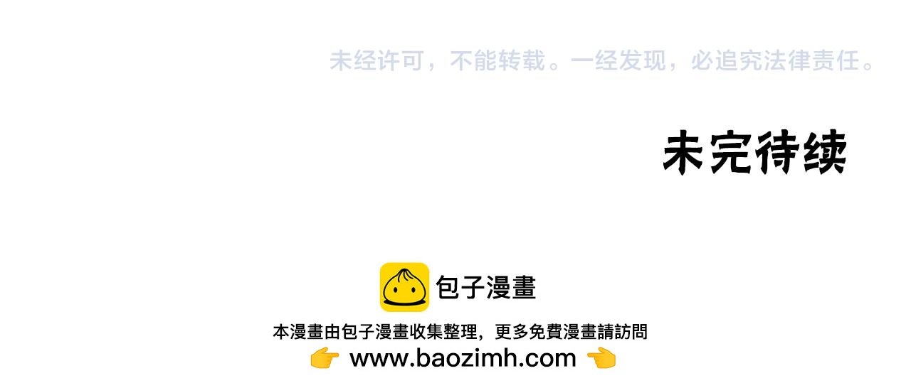 第83话 恐怖袭击233