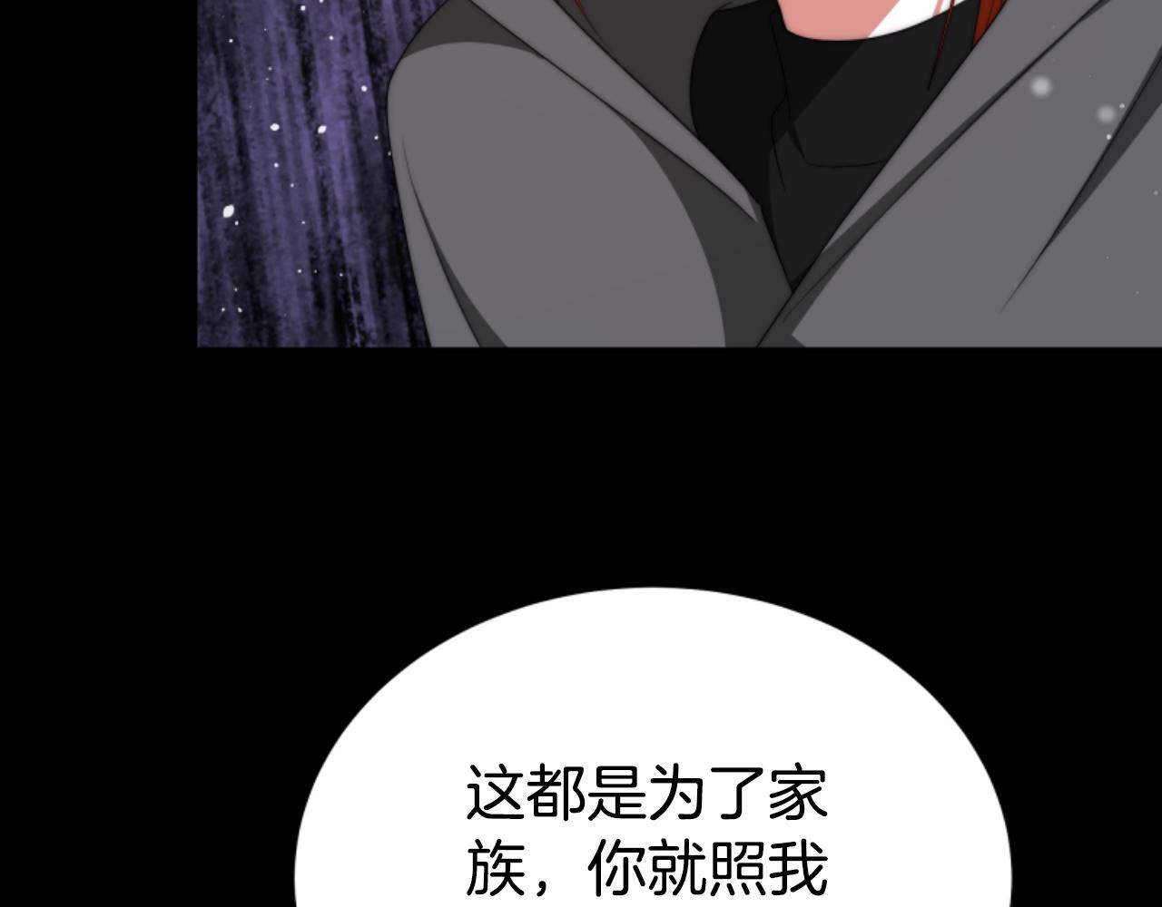 第83话 恐怖袭击24