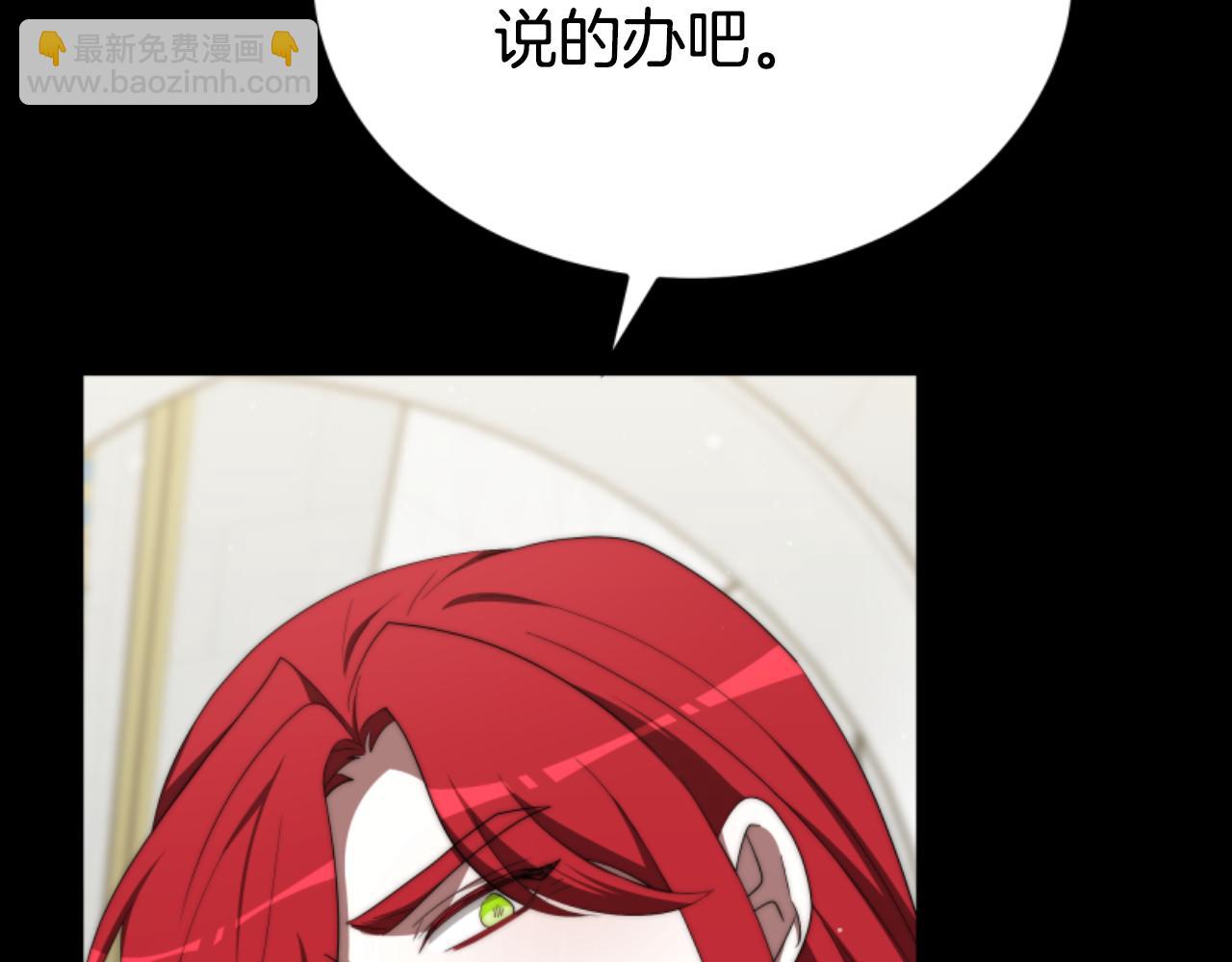 第83话 恐怖袭击25