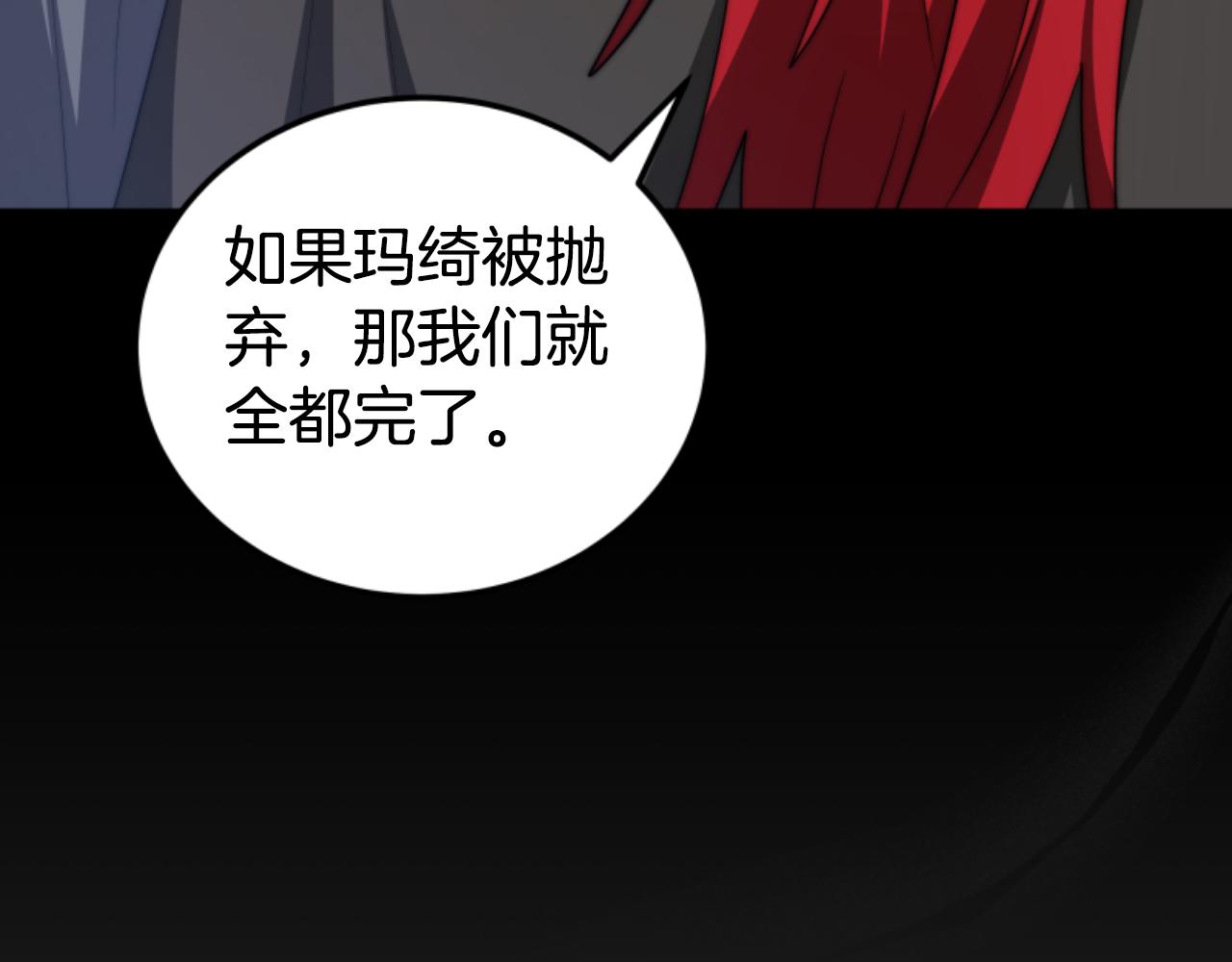 第83话 恐怖袭击31