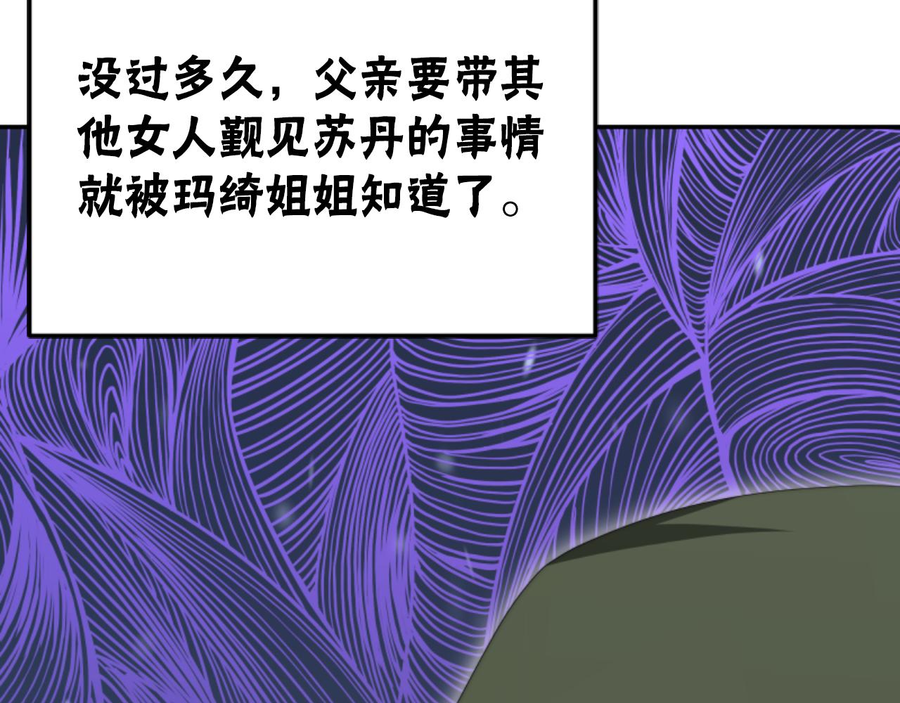 第83话 恐怖袭击35