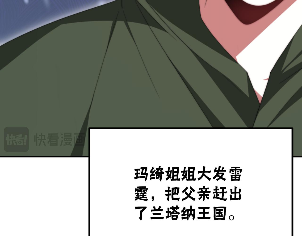 第83话 恐怖袭击37