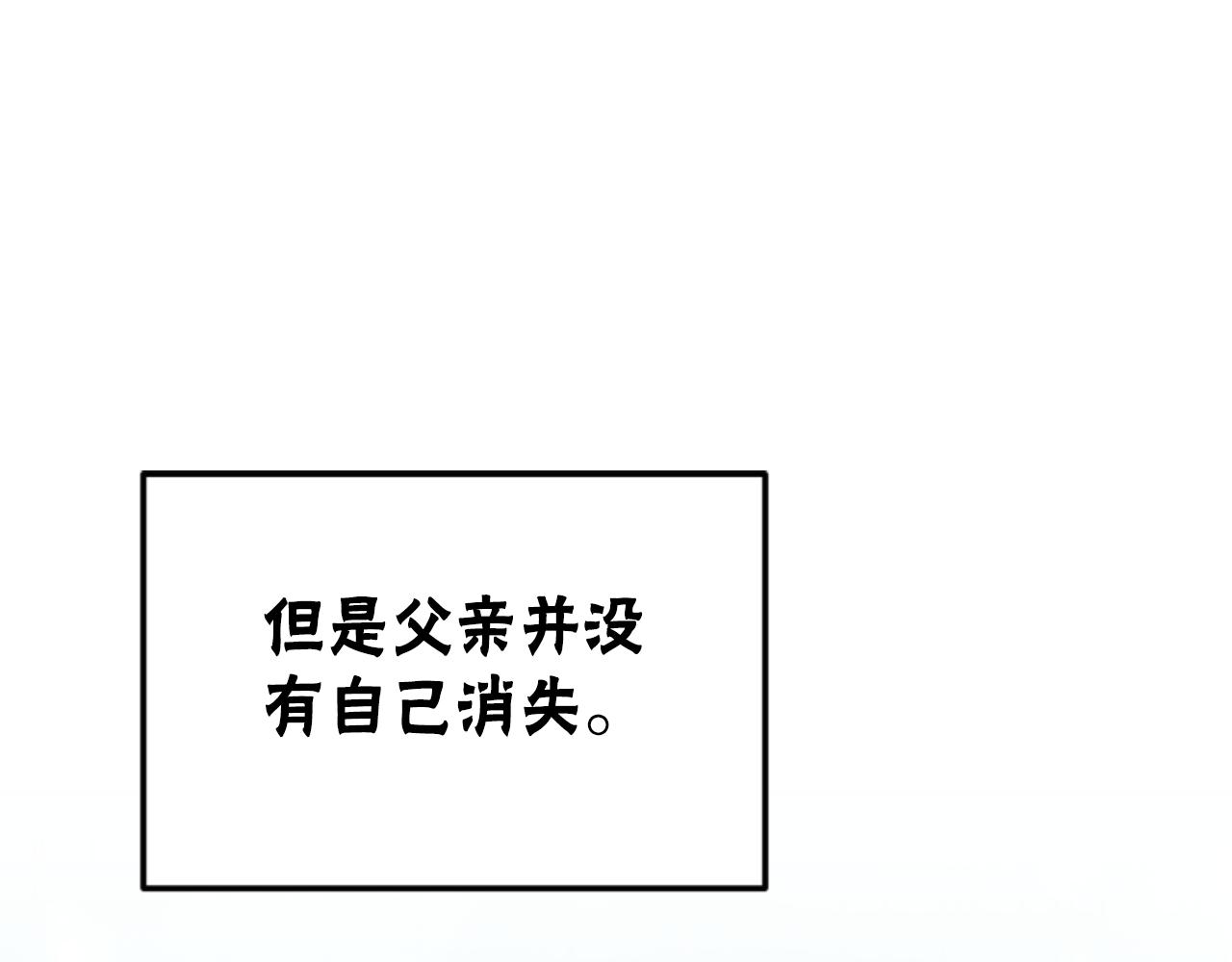 第83话 恐怖袭击39